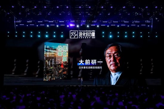 刘润年度演讲2024：进化的力量（演讲全文）-第38张图片