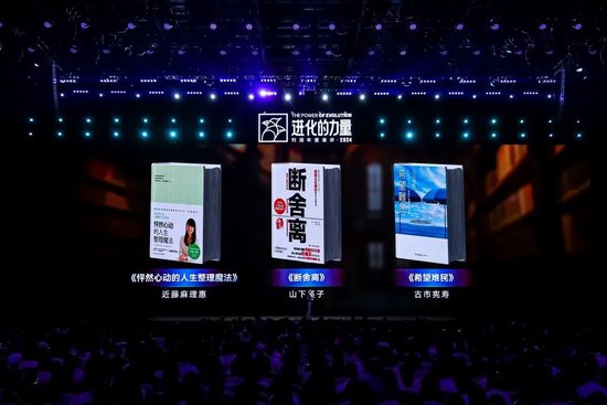 刘润年度演讲2024：进化的力量（演讲全文）-第39张图片