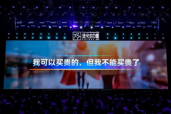 刘润年度演讲2024：进化的力量（演讲全文）-第40张图片