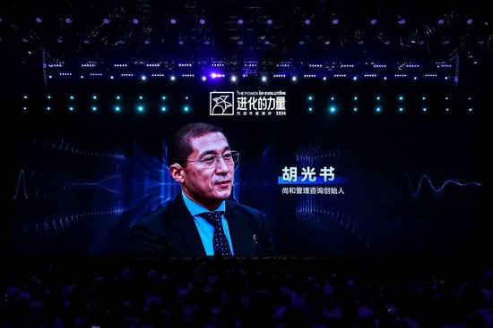 刘润年度演讲2024：进化的力量（演讲全文）-第44张图片