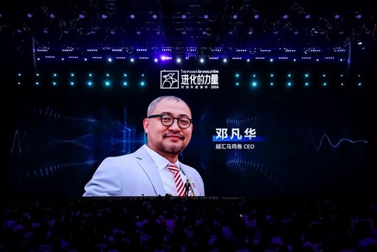 刘润年度演讲2024：进化的力量（演讲全文）-第45张图片