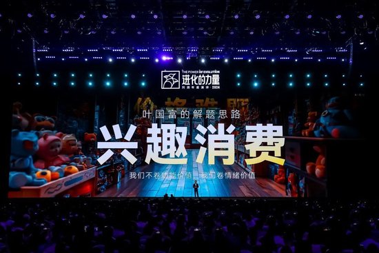 刘润年度演讲2024：进化的力量（演讲全文）-第52张图片