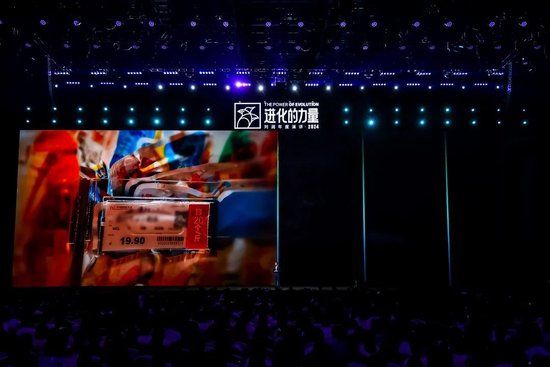 刘润年度演讲2024：进化的力量（演讲全文）-第53张图片