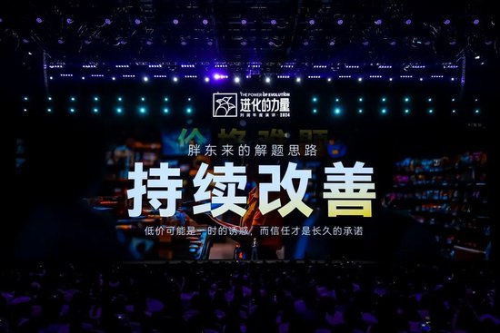 刘润年度演讲2024：进化的力量（演讲全文）-第57张图片