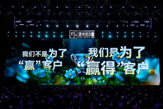 刘润年度演讲2024：进化的力量（演讲全文）-第58张图片