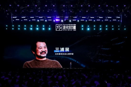 刘润年度演讲2024：进化的力量（演讲全文）-第64张图片