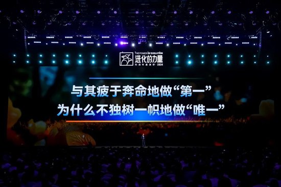 刘润年度演讲2024：进化的力量（演讲全文）-第66张图片