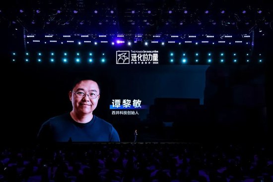 刘润年度演讲2024：进化的力量（演讲全文）-第68张图片