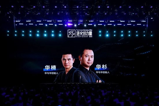 刘润年度演讲2024：进化的力量（演讲全文）-第76张图片