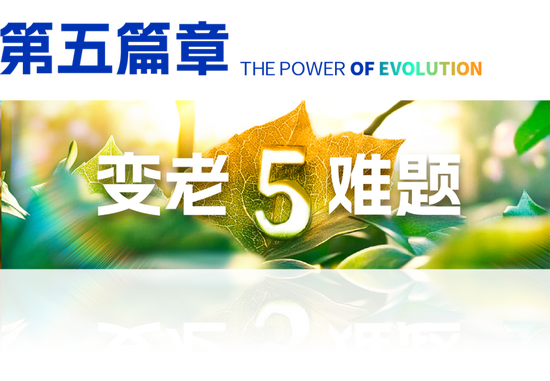刘润年度演讲2024：进化的力量（演讲全文）-第79张图片