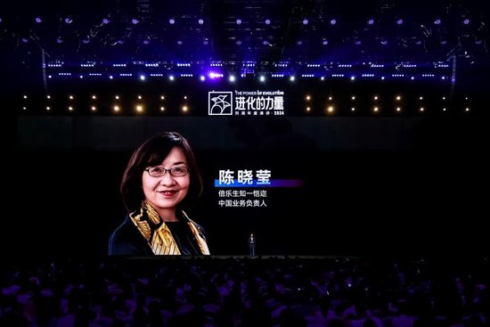 刘润年度演讲2024：进化的力量（演讲全文）-第91张图片