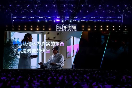 刘润年度演讲2024：进化的力量（演讲全文）-第92张图片