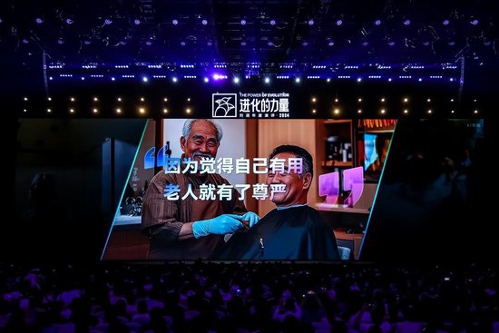 刘润年度演讲2024：进化的力量（演讲全文）-第93张图片