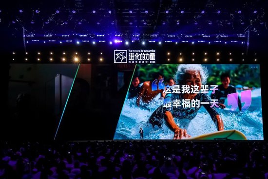 刘润年度演讲2024：进化的力量（演讲全文）-第94张图片