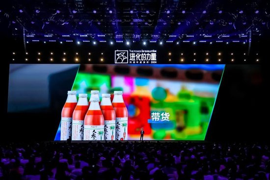 刘润年度演讲2024：进化的力量（演讲全文）-第97张图片