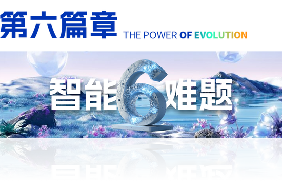 刘润年度演讲2024：进化的力量（演讲全文）-第102张图片
