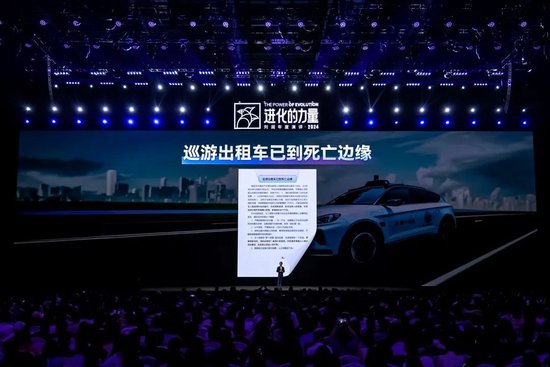刘润年度演讲2024：进化的力量（演讲全文）-第104张图片
