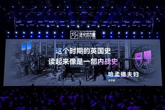 刘润年度演讲2024：进化的力量（演讲全文）-第106张图片
