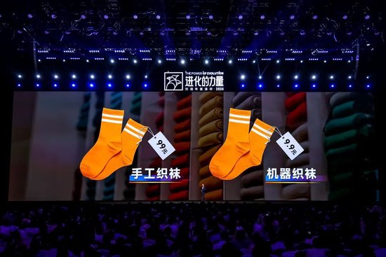 刘润年度演讲2024：进化的力量（演讲全文）-第107张图片