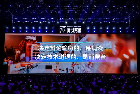 刘润年度演讲2024：进化的力量（演讲全文）-第108张图片