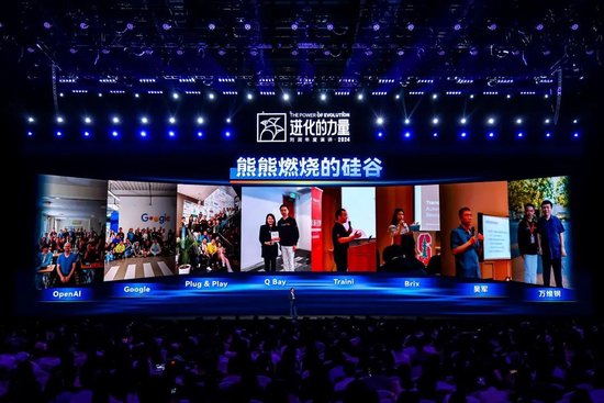 刘润年度演讲2024：进化的力量（演讲全文）-第109张图片