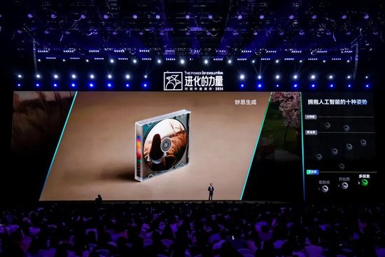 刘润年度演讲2024：进化的力量（演讲全文）-第113张图片