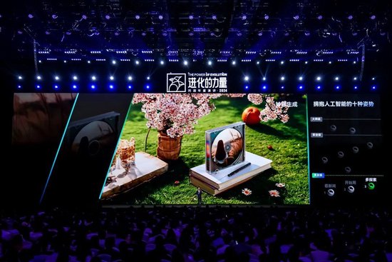 刘润年度演讲2024：进化的力量（演讲全文）-第114张图片