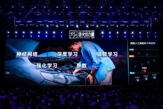 刘润年度演讲2024：进化的力量（演讲全文）-第115张图片