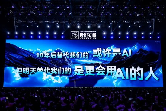 刘润年度演讲2024：进化的力量（演讲全文）-第122张图片