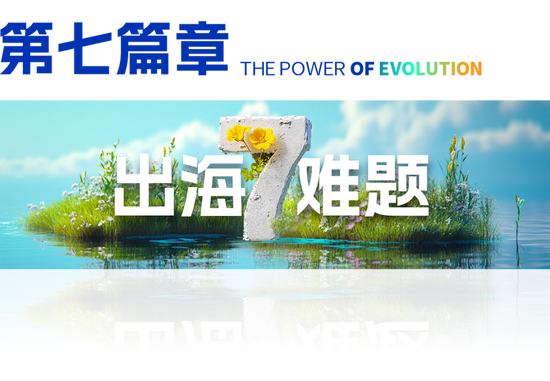 刘润年度演讲2024：进化的力量（演讲全文）-第123张图片