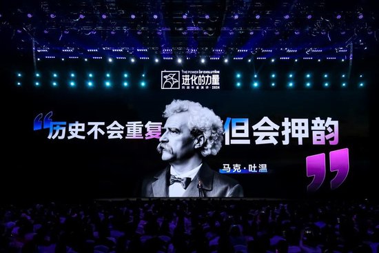 刘润年度演讲2024：进化的力量（演讲全文）-第125张图片