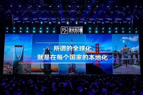 刘润年度演讲2024：进化的力量（演讲全文）-第129张图片