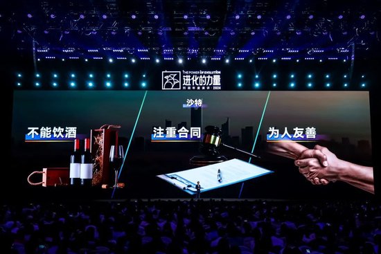刘润年度演讲2024：进化的力量（演讲全文）-第130张图片