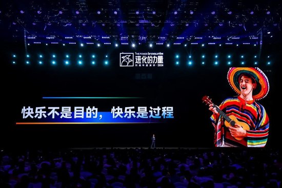 刘润年度演讲2024：进化的力量（演讲全文）-第132张图片