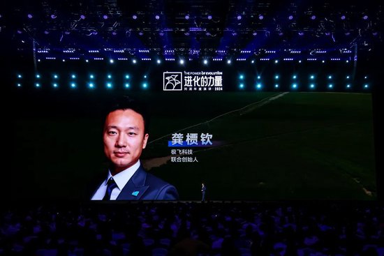 刘润年度演讲2024：进化的力量（演讲全文）-第136张图片