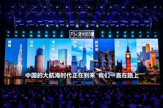 刘润年度演讲2024：进化的力量（演讲全文）-第140张图片