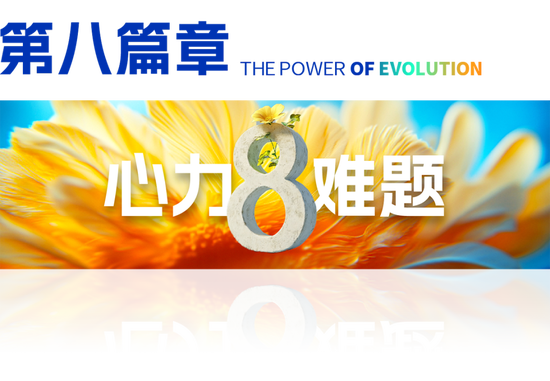 刘润年度演讲2024：进化的力量（演讲全文）-第142张图片