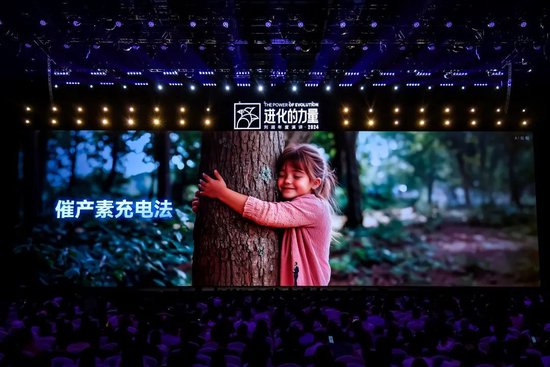 刘润年度演讲2024：进化的力量（演讲全文）-第150张图片