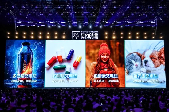 刘润年度演讲2024：进化的力量（演讲全文）-第151张图片