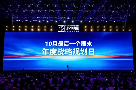 刘润年度演讲2024：进化的力量（演讲全文）-第154张图片