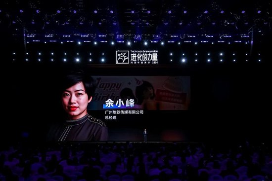 刘润年度演讲2024：进化的力量（附演讲全文）-第5张图片