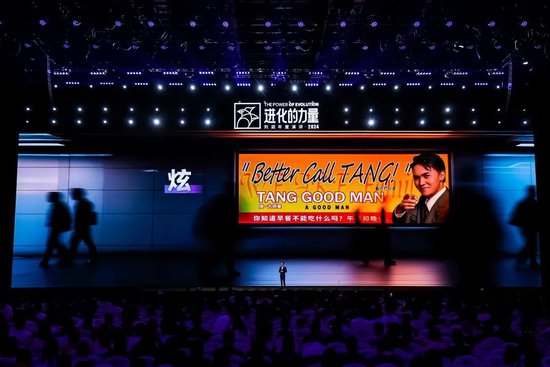 刘润年度演讲2024：进化的力量（附演讲全文）-第8张图片