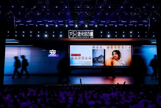 刘润年度演讲2024：进化的力量（附演讲全文）-第9张图片