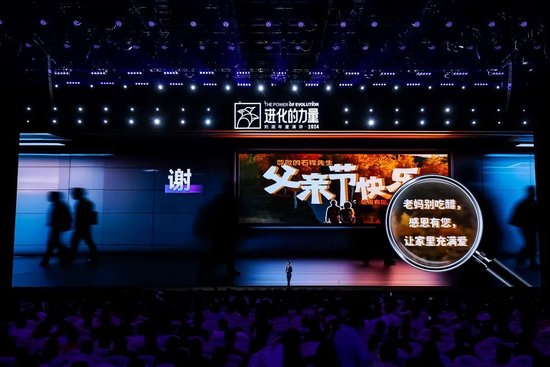 刘润年度演讲2024：进化的力量（附演讲全文）-第11张图片