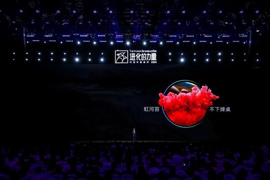 刘润年度演讲2024：进化的力量（附演讲全文）-第16张图片