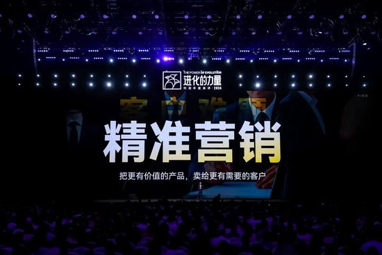 刘润年度演讲2024：进化的力量（附演讲全文）-第42张图片