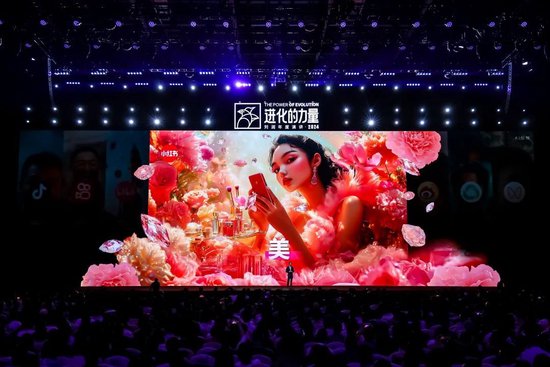 刘润年度演讲2024：进化的力量（附演讲全文）-第45张图片