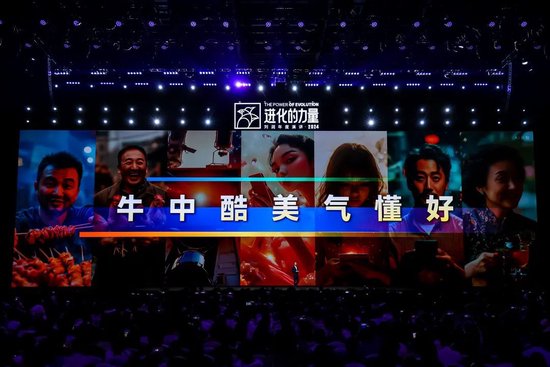 刘润年度演讲2024：进化的力量（附演讲全文）-第48张图片