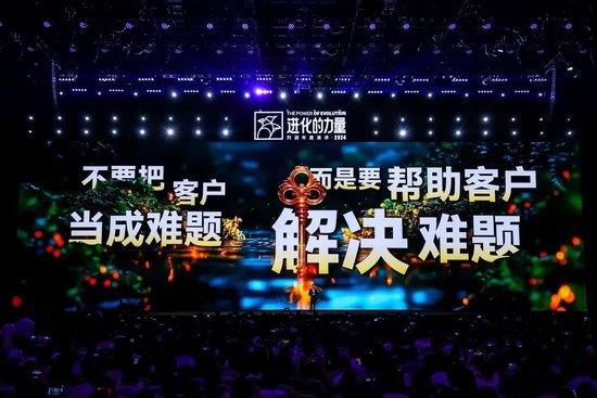 刘润年度演讲2024：进化的力量（附演讲全文）-第52张图片