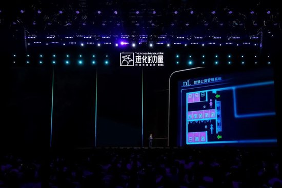 刘润年度演讲2024：进化的力量（附演讲全文）-第74张图片